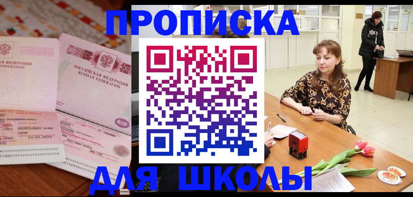 форма 3 в Кингисеппе